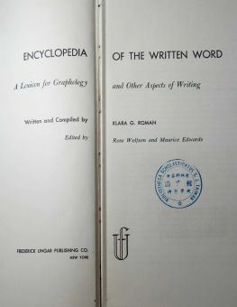 ENCYCLOPEDIA OF THE WRITTEN WORD