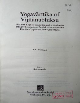 YOGAVĀRTTIKA OF VIJNĀNABHIKSU