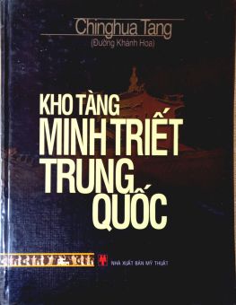 KHO TÀNG MINH TRIẾT TRUNG QUỐC