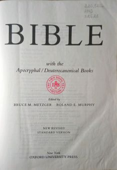 THE NEW OXFORD ANNOTATED BIBLE