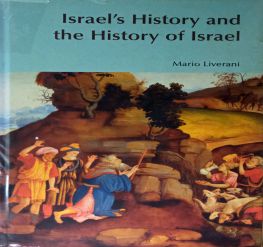 ISRAEL's HISTORY AND THE HISTORY OF ISRAEL