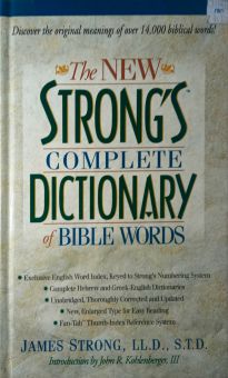 THE NEW STRONG'S COMPLETE DICTIONARY OF BIBLE WORDS
