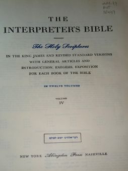 THE INTERPRETER'S BIBLE: VOL. 4- THE BOOK OF PSALMS, THE BOOK OF PROVERBS