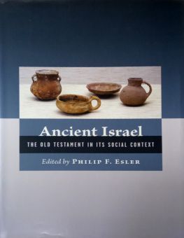 ANCIENT ISRAEL