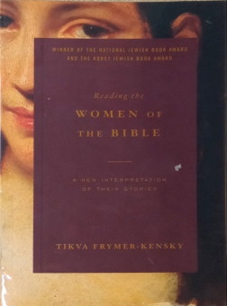READING THE WOMEN OF THE BIBLE
