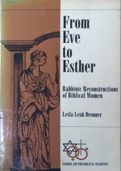 FROM EVE TO ESTHER