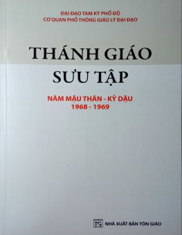 THÁNH GIÁO SƯU TẬP NĂM MẬU THÂN - KỶ DẬU 1968-1969