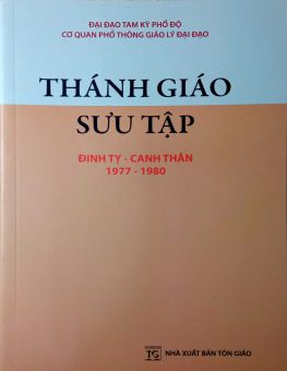 THÁNH GIÁO SƯU TẬP NĂM ĐINH TỴ - CANH THÂN 1977-1980