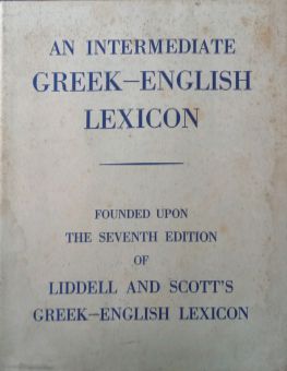 AN INTERMEDIATE GREEK-ENGLISH LEXICON
