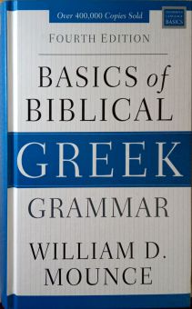 BASICS OF BIBLICAL GREEK: GRAMMAR