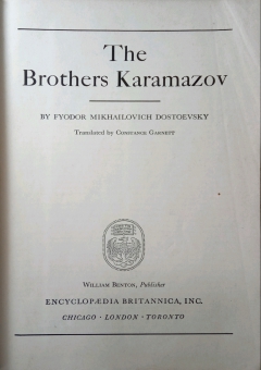 GREAT BOOKS: THE BROTHERS KARAMAZOV