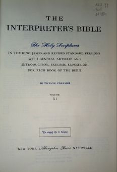 THE INTERPRETER'S BIBLE: VOL. 11- THE EPISTLE TO THE PHILIPPIANS, THE EPISTLE TO THE COLOSSIANS,... 