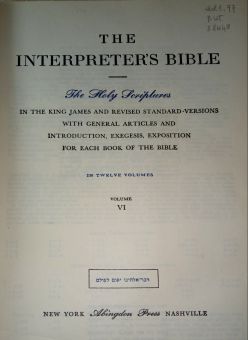 THE INTERPRETER'S BIBLE: VOL. 6- THE BOOK OF LAMENTATIONS, THE BOOK OF EZEKIEL, ...THE BOOK OF MALACHI