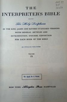 THE INTERPRETER'S BIBLE: VOL. 9- THE ACTS OF THE APOSTLES, THE EPISTLE TO THE ROMANS