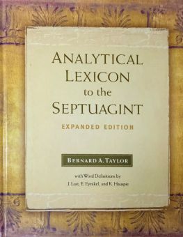 ANALYTICAL LEXICON TO THE SEPTUAGINT