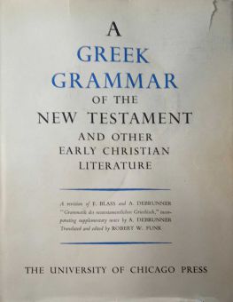 GREEK GRAMMAR OF THE NEW TESTAMENT AND OTHER EARLY CHRISTIAN LITERATURE 